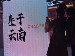 -霸王茶姬(五一路店)