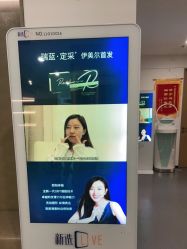 -西安伊美尔医疗美容医院