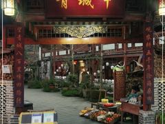 门面-青城甲(青城山店)