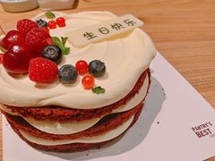 -派悦坊·甜品·蛋糕(日坛店)