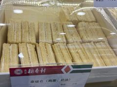 -北京稻香村(堤口路店)