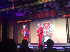 -盖碗儿梨园·变脸吐火·川剧(天府广场店)