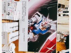 -优衣库(北京枫蓝国际广场店)