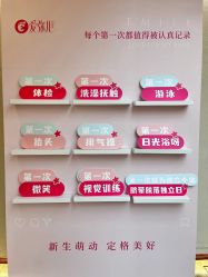 -爱弥儿月子中心(省医院店)