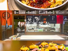 -伊藤ITO(侨福芳草地购物中心店)