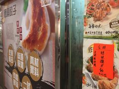 -德兴茶餐厅(粉岭店)