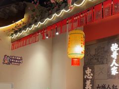 -杨记隆府重庆江湖菜(大悦城店)