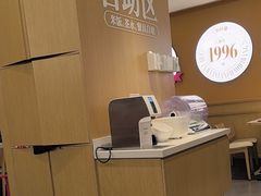 -乡村基·川味现炒大王(熙悦天街店)