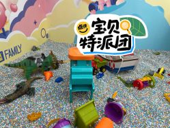 -皇家迪智尼(悦和方店)