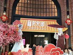 -CGV影城(壹方城IMAX店)