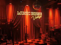 -音乐房子·Vintage Live Bar(玉林总店)