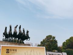 -洛阳周王城天子驾六博物馆