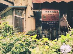 -艾加柒克蛋糕茶歇甜品台(春熙路店)