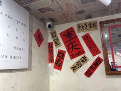 -阿福板凳面(观音桥店)