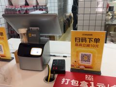 -众品老方子锅贴甜沫(李村店)