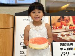 -星伦多自助料理·涮烤一体(奉贤龙湖天街店)