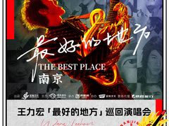 -梦之蓝青奥体育公园体育馆