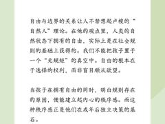 -壹点灵·心理咨询中心(中山公园店)