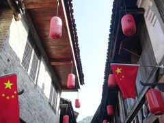 -羊楼洞