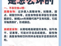-维乐口腔·埃齐门诊(静安店)