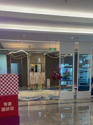 -深圳米兰柏羽医疗美容医院