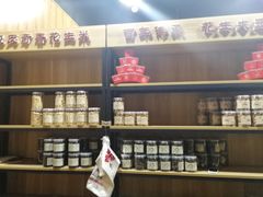 -段氏奇香花生米(长嘉汇店)