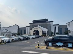 -苏州味道(阳澄湖服务区店)