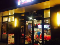 门面-肯德基(大剧院店)