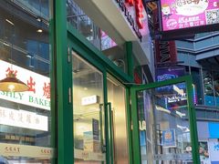 -九龙冰室(徐汇日月光店)
