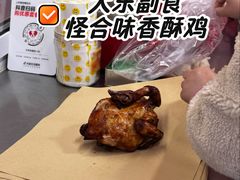 -怪合味香酥鸡鸭(大东店)