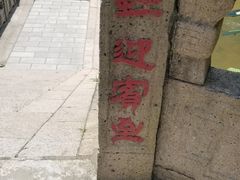 -九鲤湖风景区