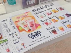 -DQ·蛋糕·冰淇淋(鸿坤店)