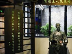 -东莞市可园博物馆