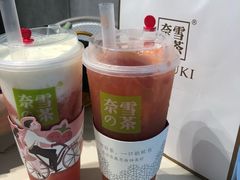 -奈雪的茶(skp店)
