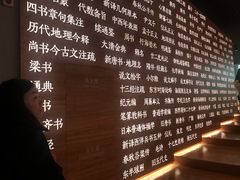 -张之洞与武汉博物馆