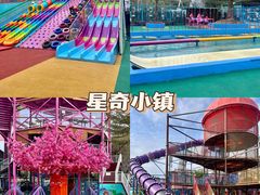 -汕头星城湾欢乐世界