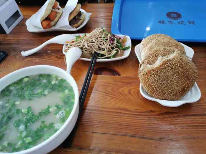 杨家烧饼-"十一旅行大众点评看到的这家店,过来品尝一.