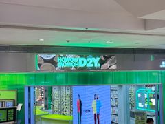 -HOWOW·D2Y(柏威年店)