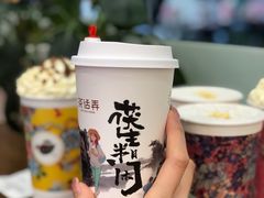 -茶话弄(中贸广场店)