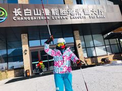 -长白山华美胜地滑雪场