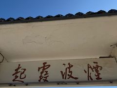 -兴城海滨风景区