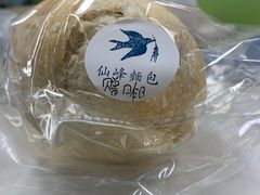 -仙峰天然面包(迎宾路店)