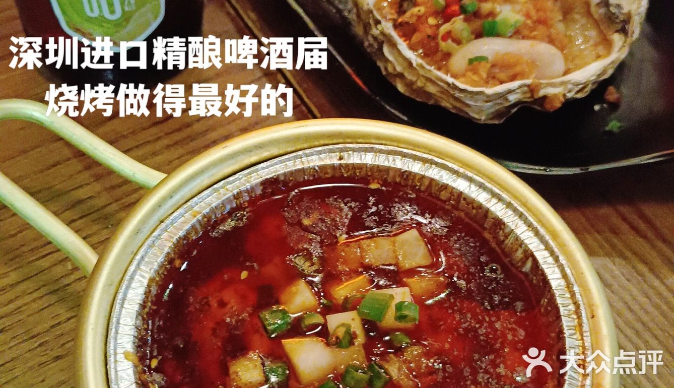 龙华宝藏精酿啤酒+烧烤餐厅，来了还想再来，赶快收藏吧