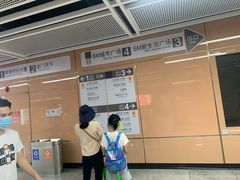 -乌石浦(地铁站)