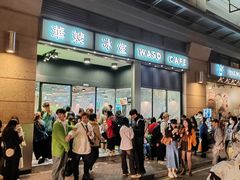 -华嫂冰室(尖沙咀店)