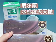 -宝岛眼镜(万达广场店)