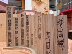 -北京世纪金源购物中心