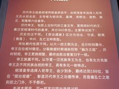 -历代帝王庙博物馆