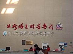 -杭州九堡客运中心