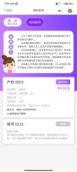 -上海百佳妇产医院
